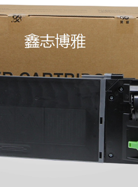 莱盛 适用夏普MX235CT 粉盒2008D粉仓1808S 2008L 2308D 2308N 2328 2035 M2028D M2308D 236CT