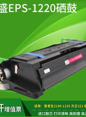 莱盛适用富士施乐2050硒鼓DocuPrint 2050 A3打印机墨盒CWAA0666套鼓晒股2055 2065 3055碳粉盒CWAA0710/0666