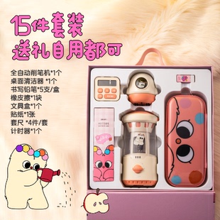 全自动削笔机笔尖五档可调贴纸桌面清洁器套尺书写铅笔计时器橡皮擦文具盒文具15件套 得力VG6Pro电动文具套装