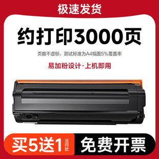 得力M1022w P1022w M1024 1018 1016w打印机专用硒鼓易加粉