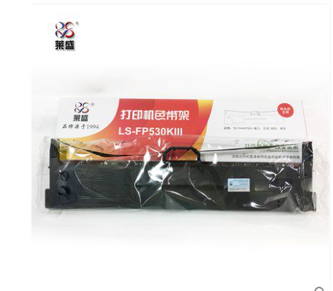莱盛色带 优质油墨 品质保证 五支包邮