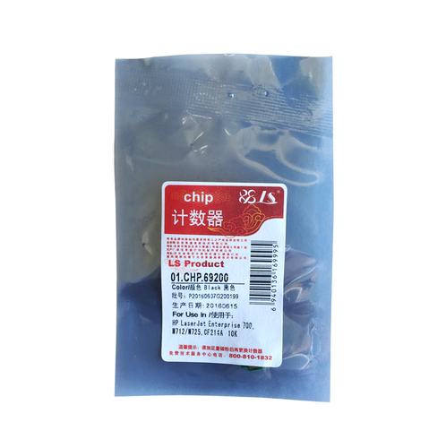 莱盛适用惠普214硒鼓芯片 HP700 M712dn M712xh M715 M725 CF214A 打印机计数芯片