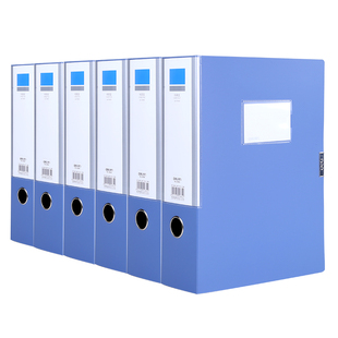 得力5684档案盒 A4文件夹5683塑料商务资料盒背宽75mm资料盒 办公收纳整理55MM 收纳盒 办公用品