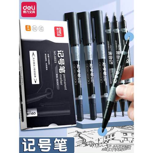 红色不防水防油双头油性马克笔粗细
