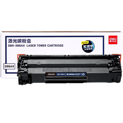 得力硒鼓大容量适用惠普88A