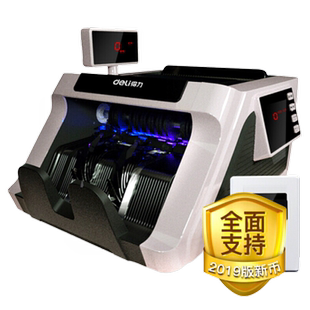 得力33315S点钞机2025新版人民币B类验钞机 智能三屏商用家用收银支付语音数钱机数钞机33316s