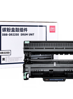 得力粉盒联想m7400硒鼓