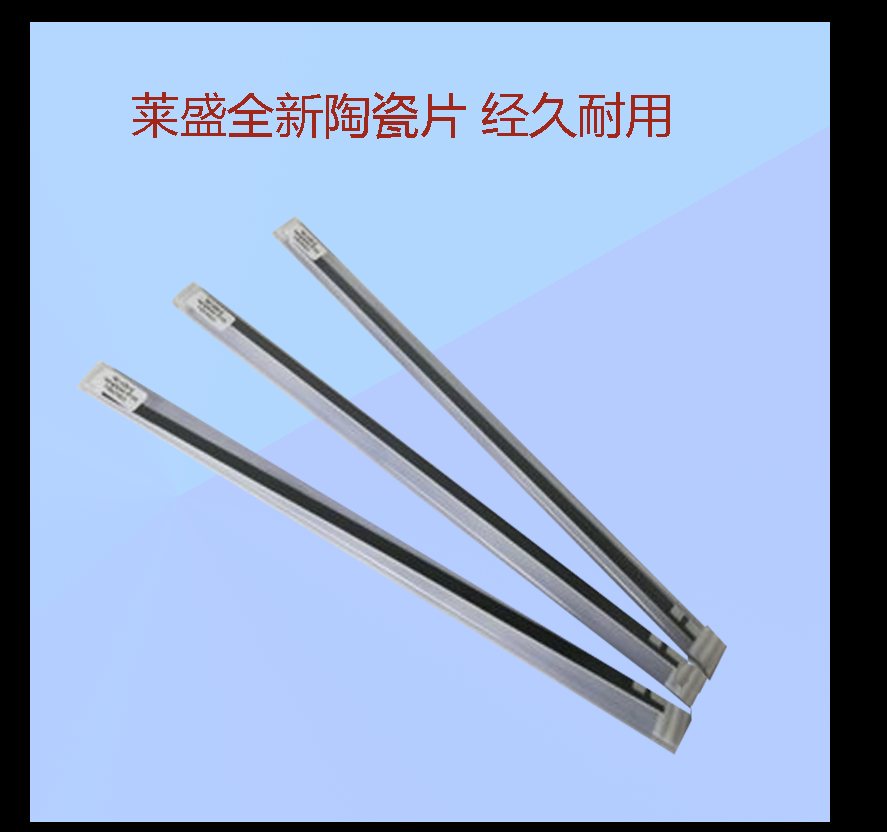 莱盛 适用 HP1008加热片1007 1522 P1505 P1106 惠普M1136 M126a陶瓷片|msdalam kategori peralatan pejabat/Supplies/Perkhidmatan yang berkaitan, Supplies lain, lain - dari Buy2taobao.com untuk memberikan perkhidmatan ejen Taobao profesional membeli