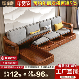 中式实木沙发乌金木现代简约客厅家具冬夏两用贵妃储物沙发可定制