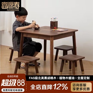北美黑胡桃木实木小方桌矮茶几家用宝宝餐桌吃饭桌游戏学习八仙桌