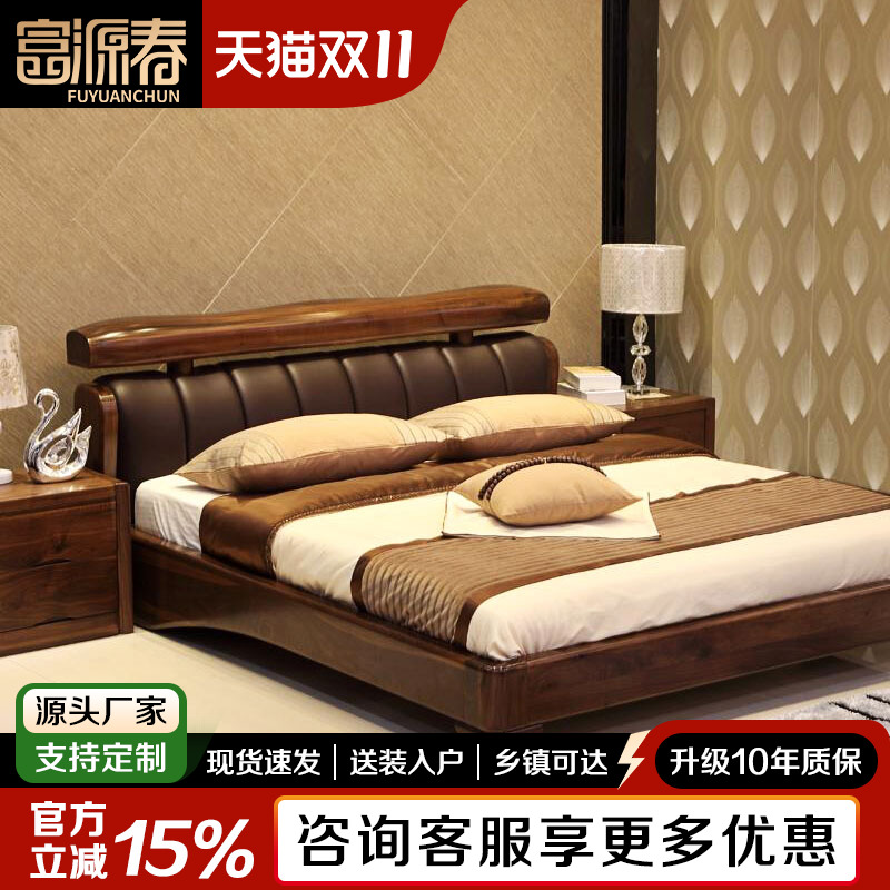 双人新中式风全实木床