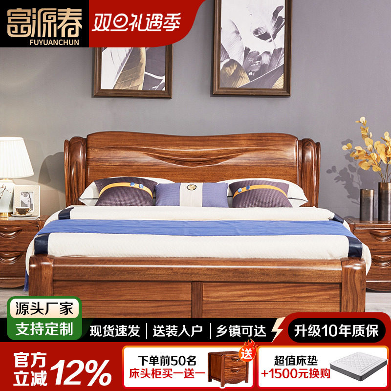 加厚床头实木床2m现代中式乌金木