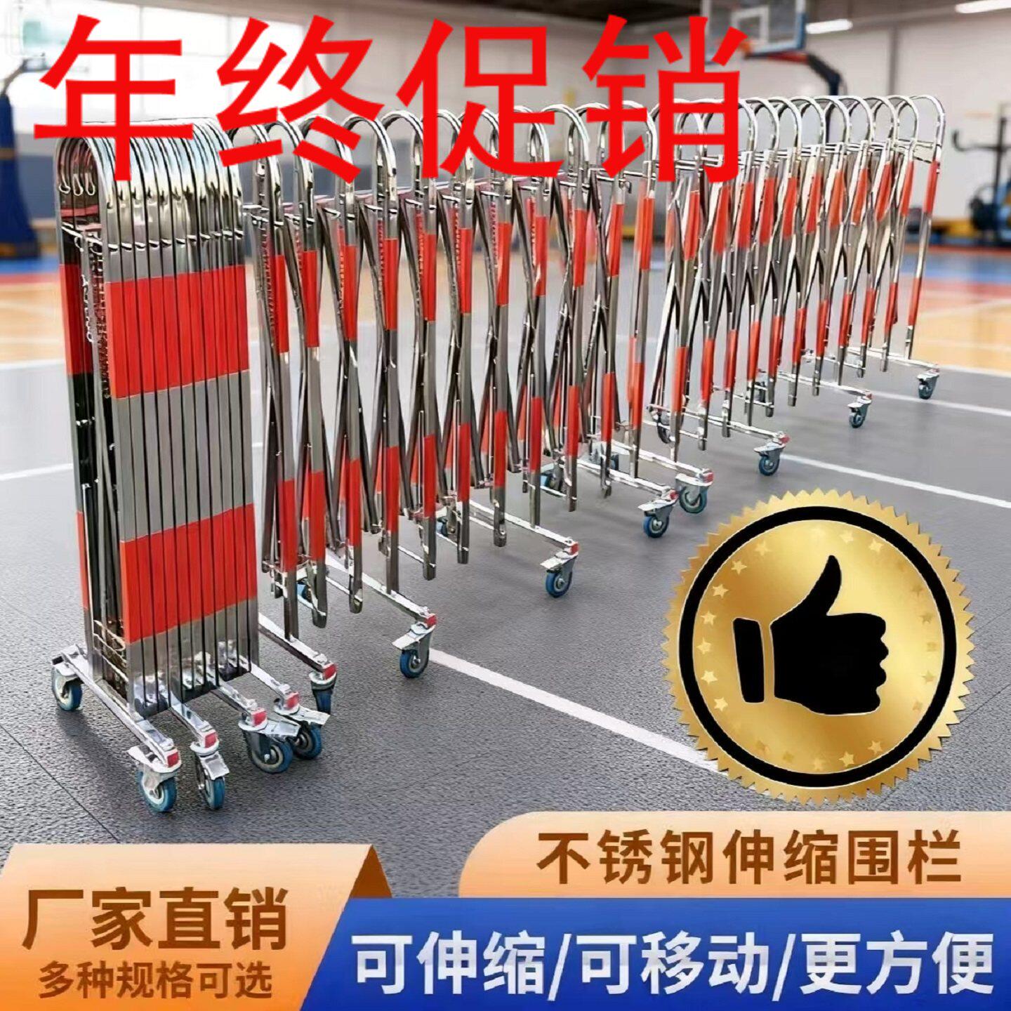 不锈钢伸缩移动围栏拱形护栏可折叠围挡学校隔离栏电力安全防护栏