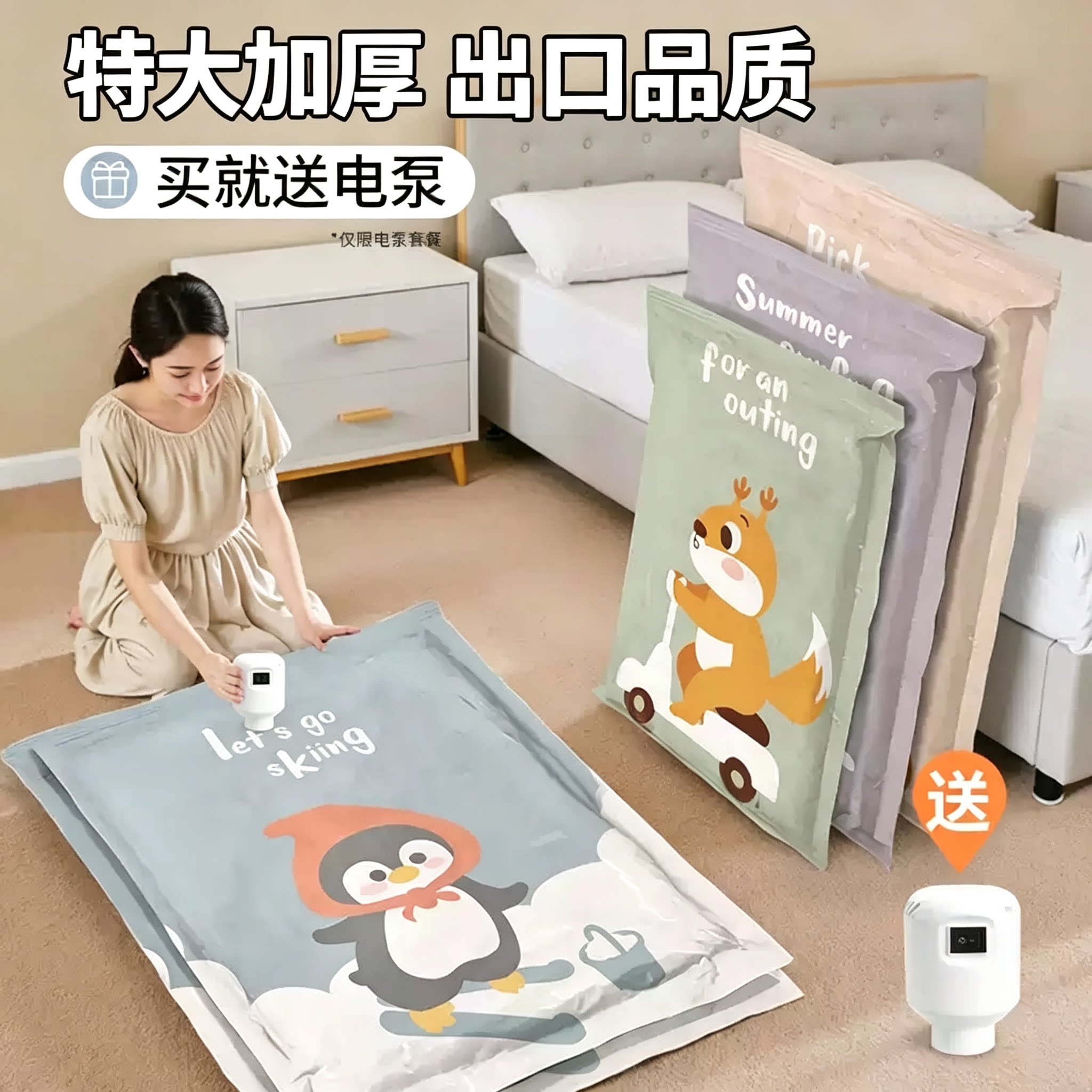 限时优惠大口径真空压缩袋抽气袋