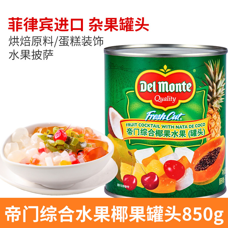 帝门热带杂果什锦罐头地扪图片