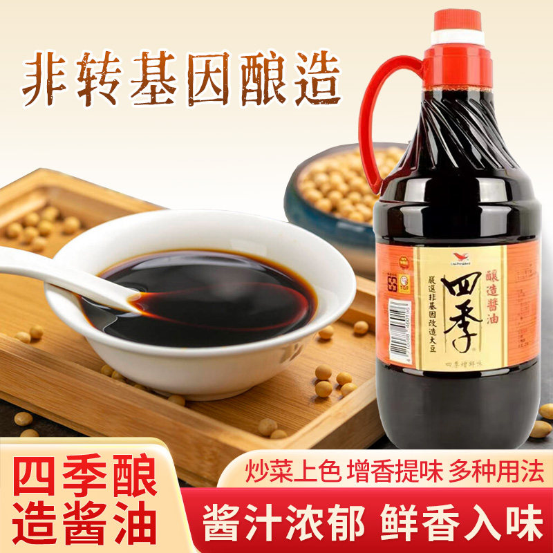 统一四季酱油纯酿造非转基因图片
