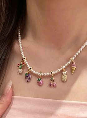 吊坠彩色水果闪钻项链珍珠串珠女