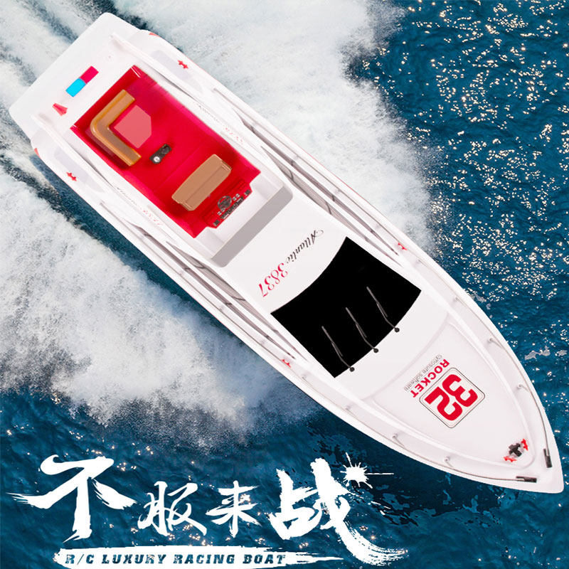 恒龙遥控船快艇高速模型电动男孩儿童无线防水上摇游艇轮船玩具船