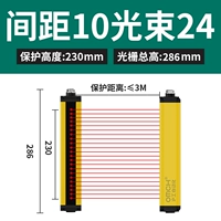 Высота защиты ГМ102М22