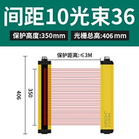 Высота защиты ГМ102М36