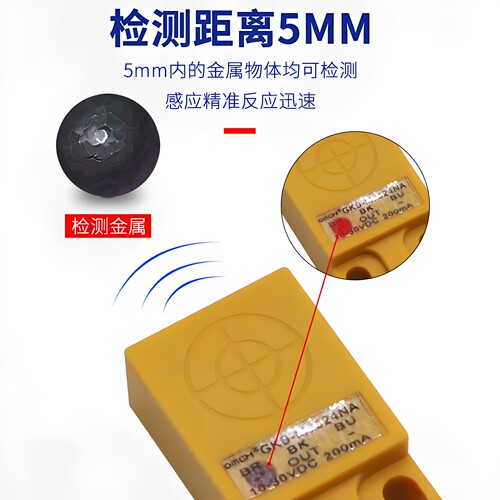 沪工方形接近开关金属传感器