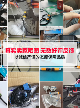 沪工方形接近开关金属传感器PSN40-20DN/N2/N3/P/P2/P3直流三线