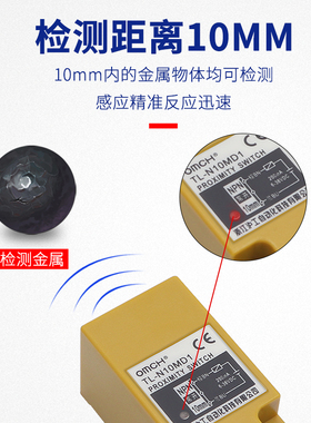 沪工TL-N10ME1/2/3/D1/D2/F1/F2/F3/Y1/Y2电感式金属接近开关