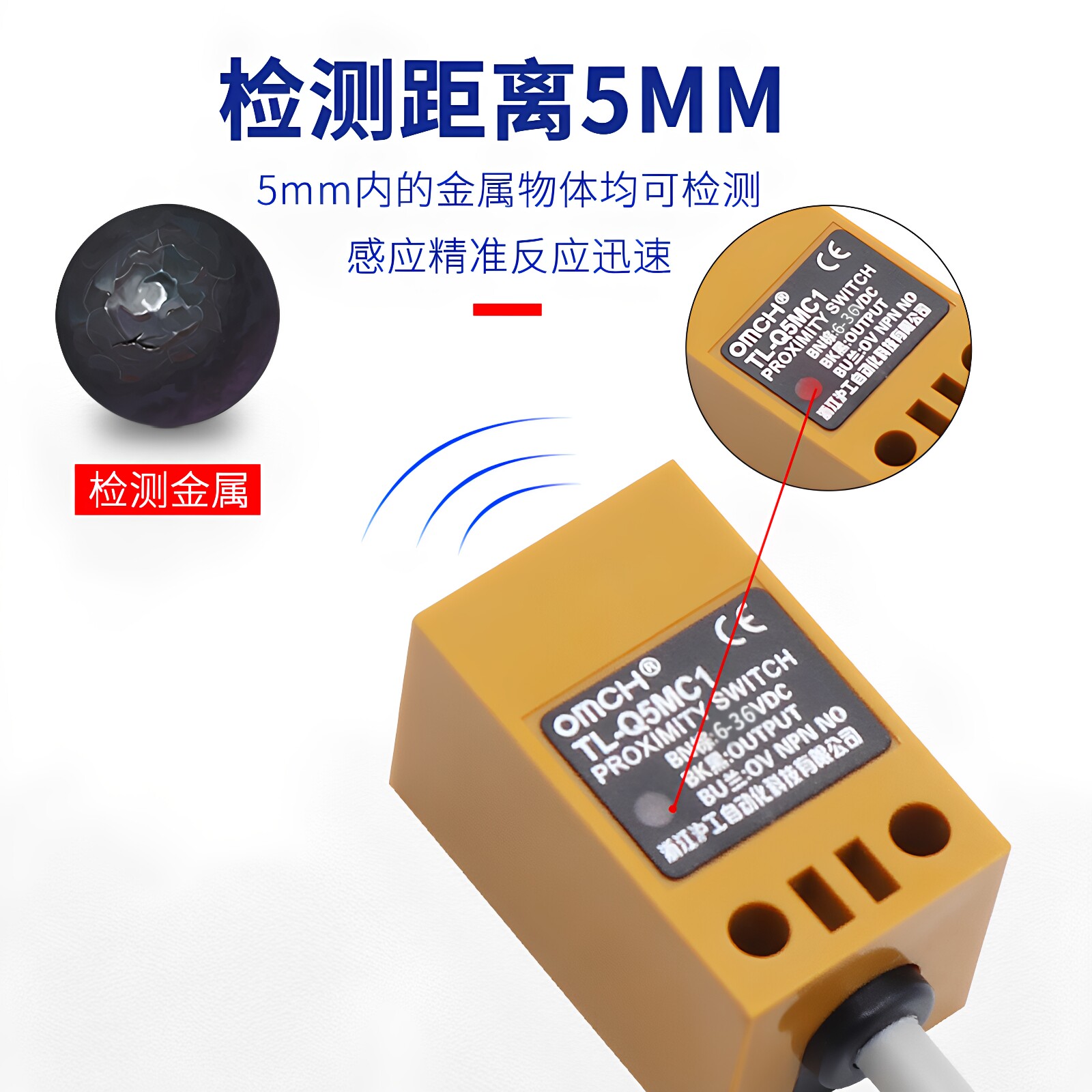 沪工防水接近开关感应图片