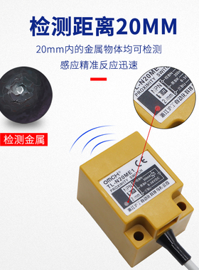 沪工TL-N20ME1/2/3/D1/D2/F1/F2/F3/Y1/Y2电感式金属接近开关