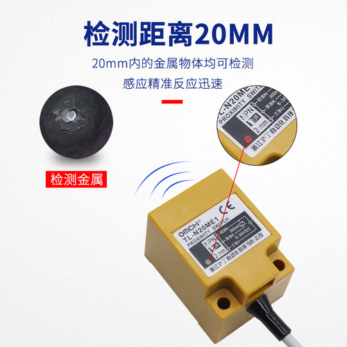 沪工防水电感式金属接近开关