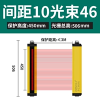 Высота защиты ГМ102М46