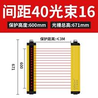 Высота защиты ГМ402М16