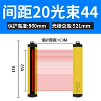 GM202M44 высота защиты