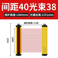 Высота защиты ГМ402М38