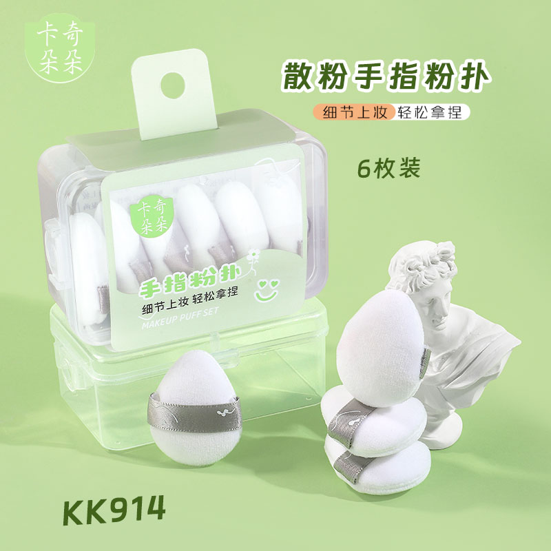 6个装水滴型迷你绒面粉扑