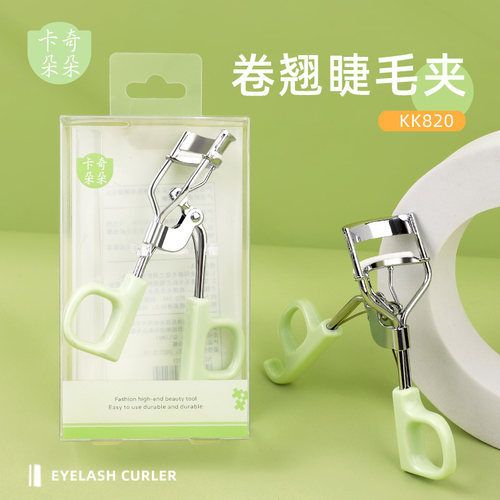 超广角立体卷翘持久睫毛夹