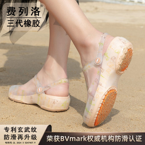 橡胶底防滑沙滩洞洞鞋女夏季外穿