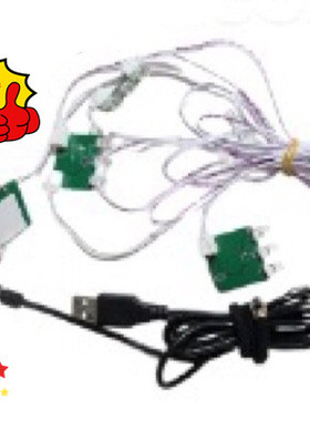 红外定位发射器延长线手工费PC电脑光枪游戏射击LED屏幕线