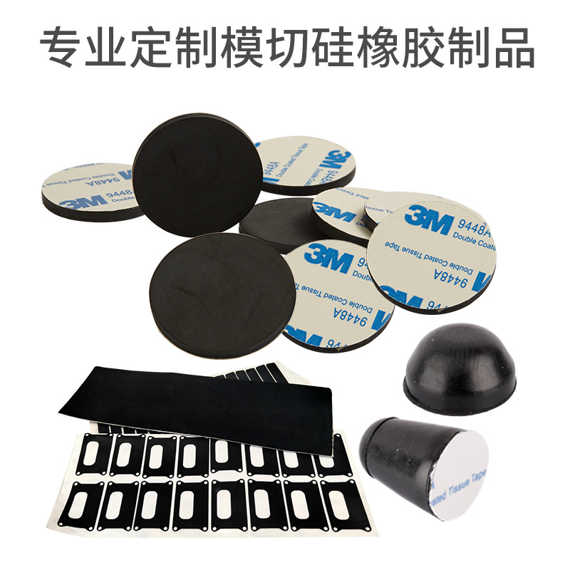 缘梦定制各种各样的硅胶杂配件硅胶堵头 硅胶塞硅胶密封圈 硅胶垫