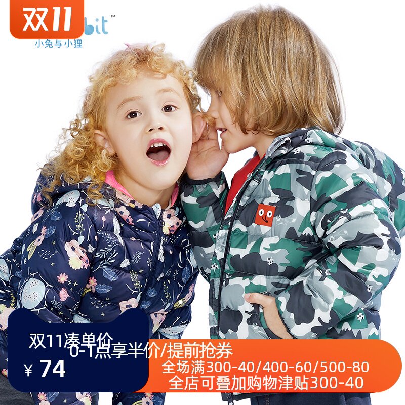 小兔与小狸新款童装男女轻薄儿童保暖羽绒服洋气时尚90%白鸭绒