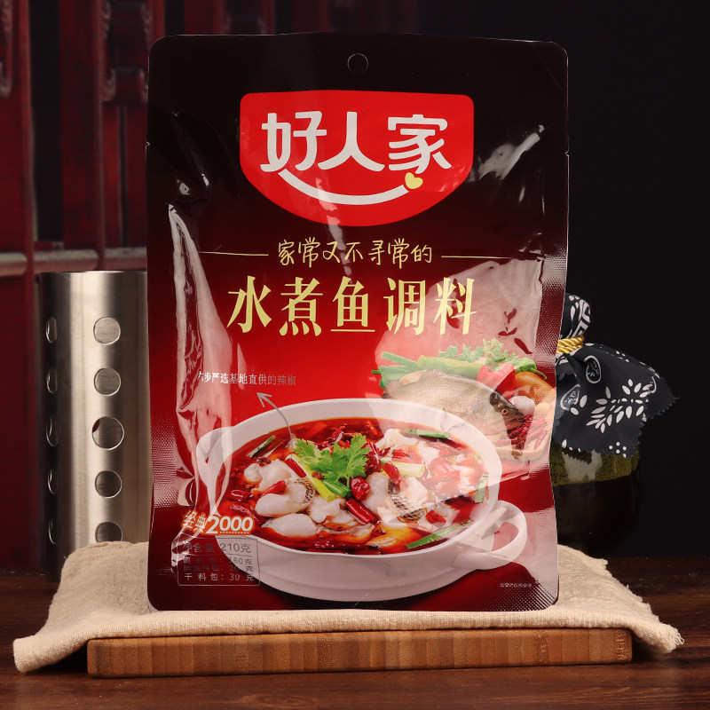 好人家水煮鱼调料210g麻辣鱼调料重庆炖鱼四川火锅鱼香辣红烧鱼