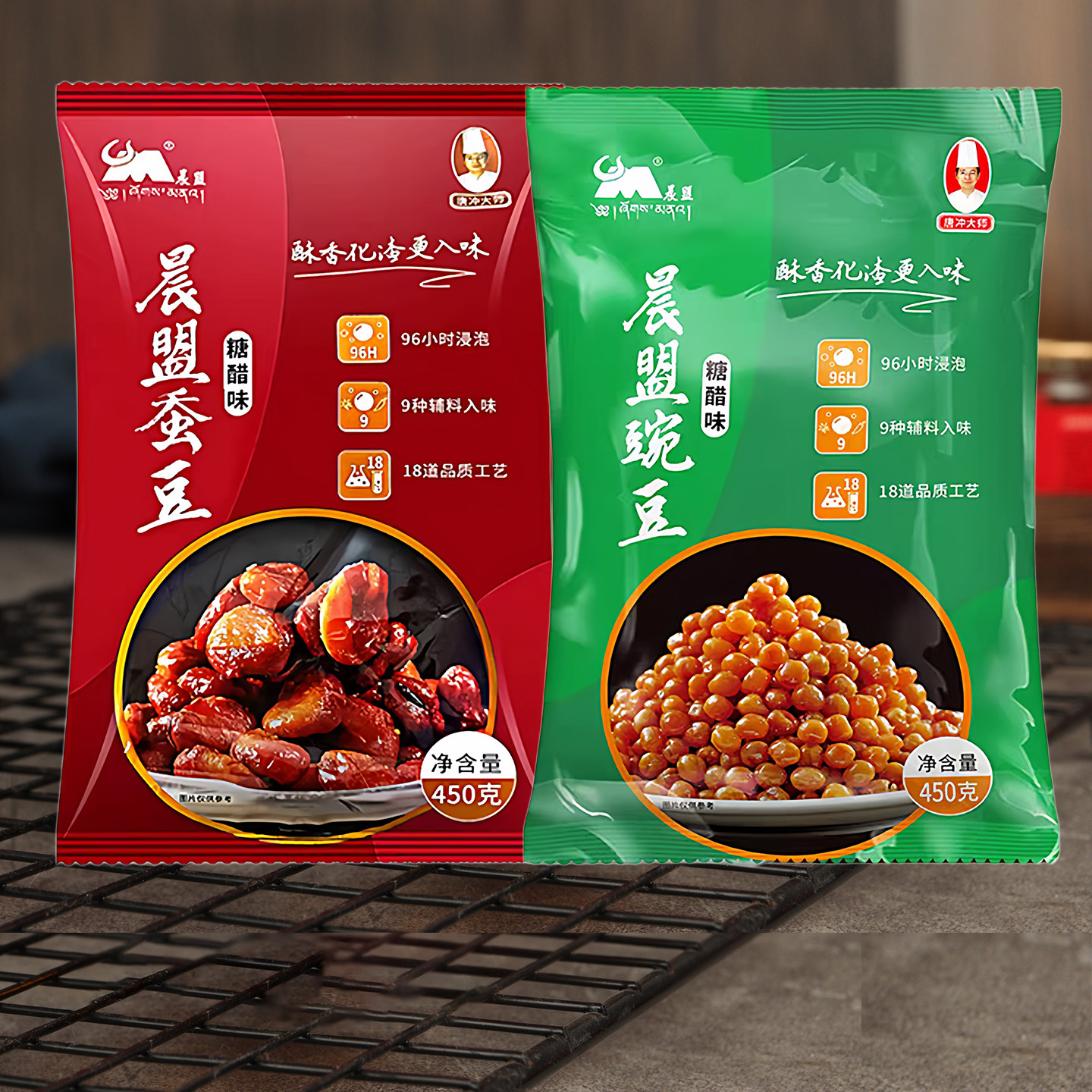 晨盟蚕豆450克晨盟豌豆糖醋味四川兰花豆酸甜味下酒小吃零食油炸