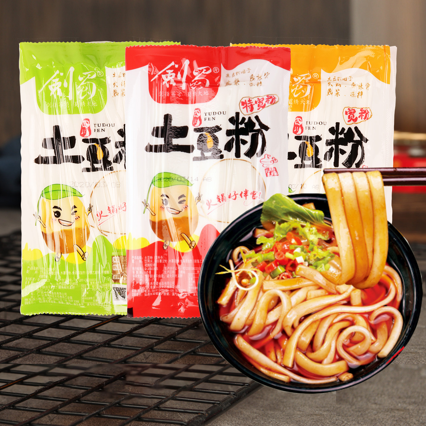 剑蜀土豆粉180克宽粉袋装火锅川粉砂锅土豆粉火锅食材韭叶宽粉条,粮油调味/速食/干货/烘焙,干货粉条粉丝/蕨根粉/苕皮,淘宝优惠券,粉丝福利购,淘宝优惠卷