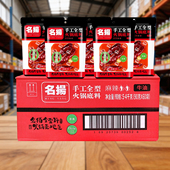 名扬火锅底料90g 麻辣烫 60袋小块火锅料麻辣香锅牛油底料独立装