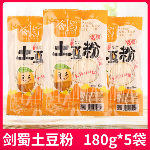 剑蜀180g袋装麻辣烫凉拌土豆粉