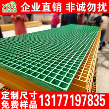 玻璃钢格栅板洗车店地面网格板洗车房地格栅排水沟盖板绿化树篦子