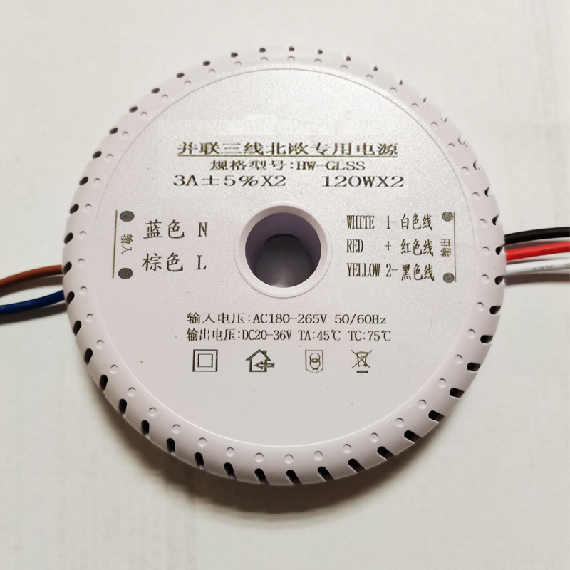北欧吊灯水晶灯并联二三线专用驱动电源控制器无极遥控60w80w120w