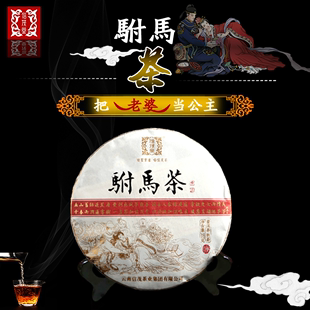 357g 珍藏版 饼 云南普洱茶熟茶信茂堂驸马茶布朗山古树高端正品