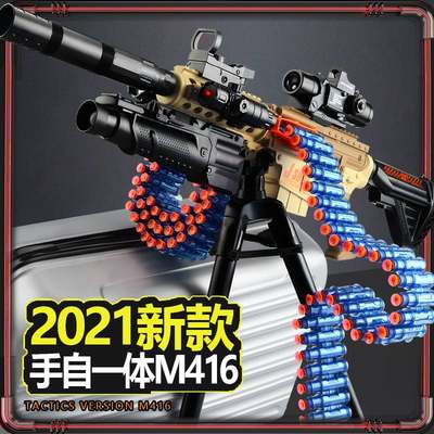 m416手自动一体电动连发软弹重机枪玩具机关枪加特林仿真儿童男孩