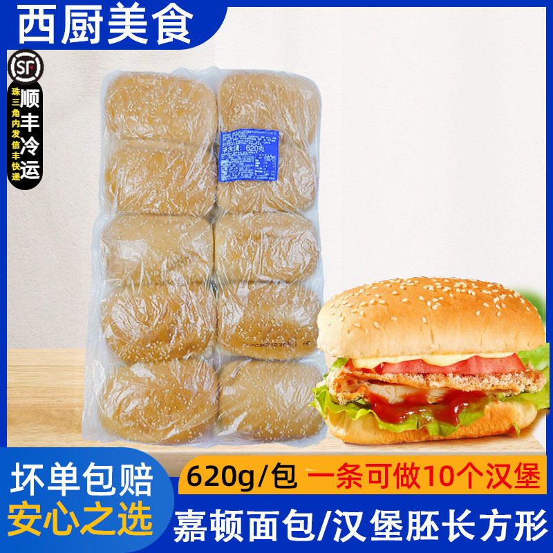 长方形方包面包胚10个/条图片